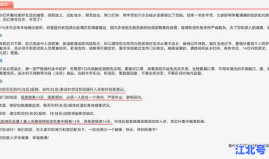 学生返沪要隔离14天吗 外地回沪需要隔离吗 最新政策