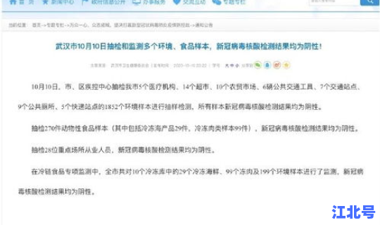 西安核酸检测几天出结果(新冠核酸检测多久能出结果)