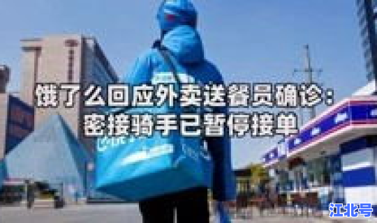 黑龙江最新疫情消息实时更新情况 全国最新疫情