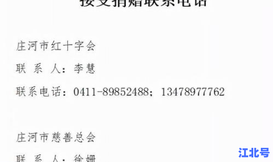 辽宁省新增3例本土确诊病例在哪 辽宁省疾病预防控制局地址