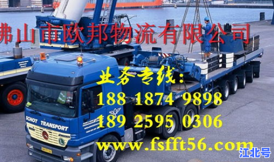 黔东南货物运输，凯里运输公司