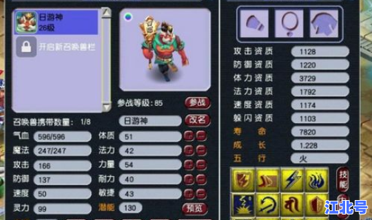 梦幻西游炼丹童子怎么获得，梦幻西游童子内丹选择