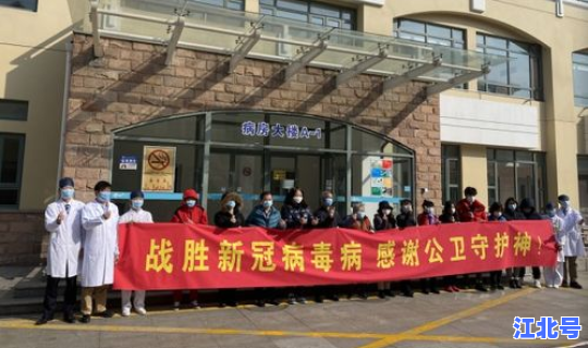 上海公共卫生临床中心简介介入 同心路公共卫生中心