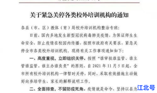 郑州疫情最新通报？全国疫情