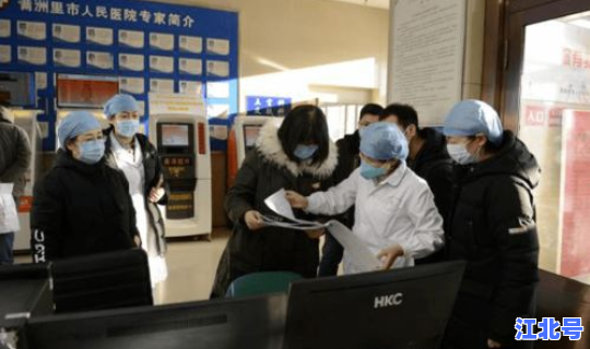 呼伦贝尔最新疫情公告(呼伦贝尔人民医院官网)