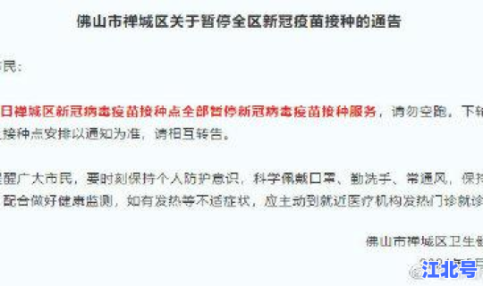 郑州暂停新冠疫苗接种原因分析？中国还有多少人没有打新冠疫苗