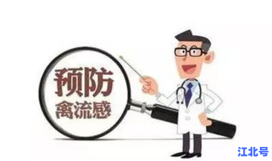 长沙有不有疫情 长沙有流感吗