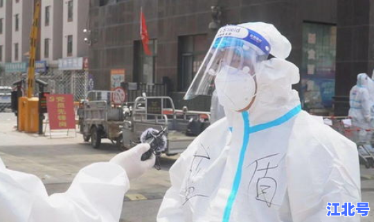 鲅鱼圈疫情状况	，疫情症状