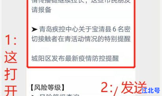 青岛最新疫情报告？青岛的疫情情况 最新消息