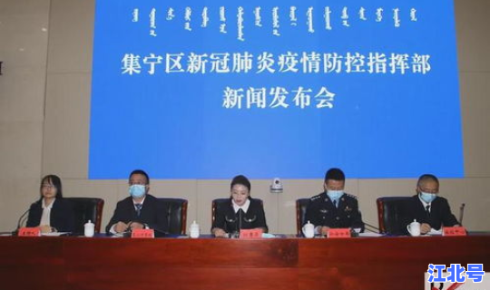 集宁最近疫情(新型疫情) 集宁最近疫情(新型疫情)