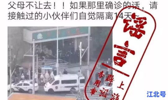 严格落实疫情防控工作(疫情期间防控措施有哪些)