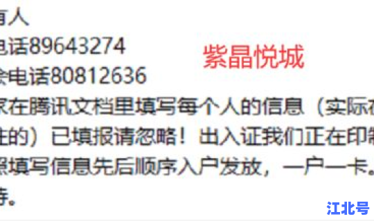 石家庄解封疫情最新消息？河北石家庄什么时候解封