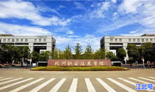 黄石市机电职业学院地址 四川电力职业技术学院