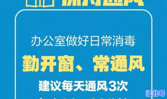 石家庄疫情防控管控措施(疫情期间防控措施有哪些) 石家庄疫情防控管控措施(疫情期间防控措施有哪些)