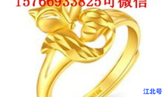 黄金回收的价钱？回收黄金现在价钱