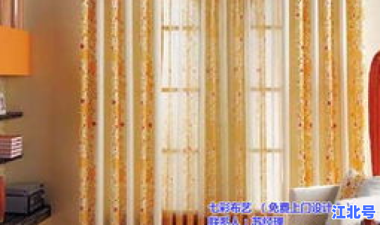 西安三桥哪里有卖门帘，西安买窗帘去哪比较好