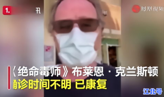 韩国明星确诊新冠肺炎是真的吗 新冠肺炎能治好吗