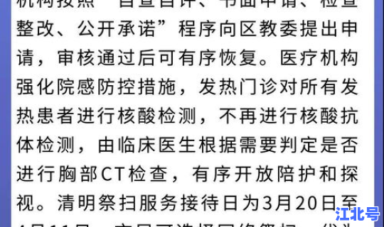 顺义聚集性疫情感染源，聚集性疫情的定义