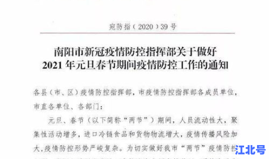 胶州疫情通报今天，胶州疫情防控指挥部电话