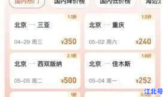 返京人员用不用隔离？出京回京需要隔离吗