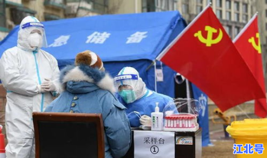 内蒙古包头的疫情，包头出现疫情了吗