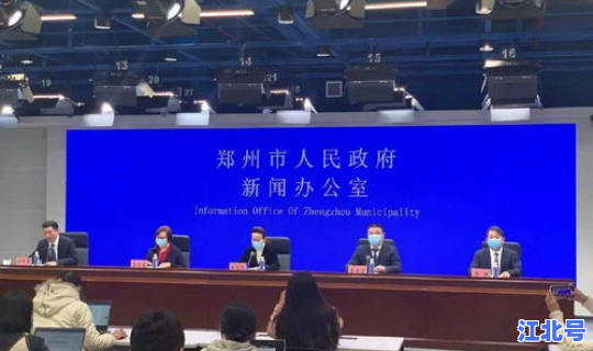 郑州对北京回来人员要求(进出北京最新要求)