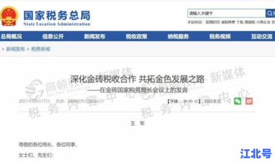 财税[2015]39号 财税(2016)12号