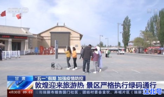 开封最新一期疫情情况？各地疫情情况