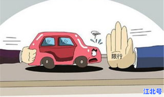 西安限行2021年最新消息 西安外地车限行