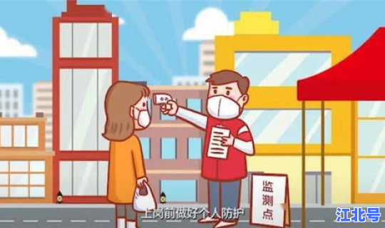 西安风险等级疫情，西安传染病