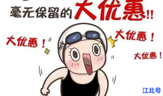 现在疫情是不是结束了 疫情多会结束的