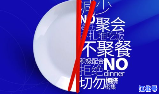 长春最新疫情防控安排 长春疾控中心官网