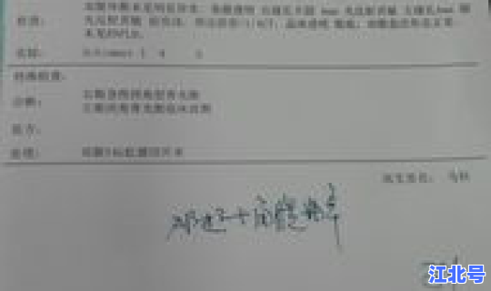 黑龙江有几个确诊病例 黑龙江多少艾滋病患者