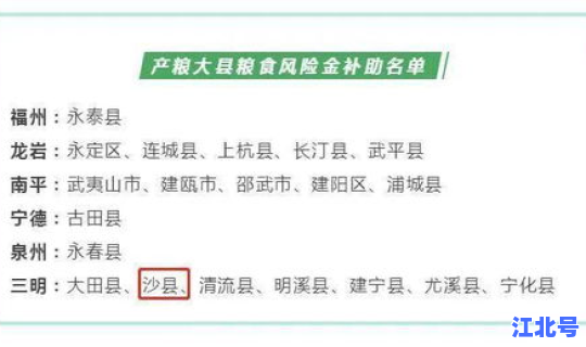 辽宁粮食产量排名 辽宁21个产粮大县名单