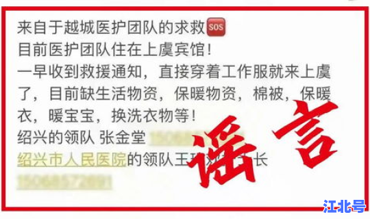 绍兴新冠防治最新文件通知？新冠疫情最新消息