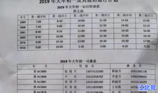 郑州限号2020时间表？郑州元旦限号时间表