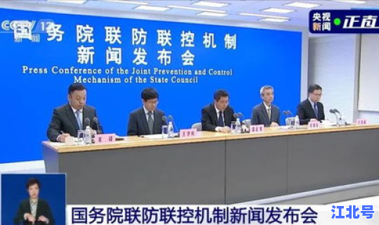 铁岭市疫情防控指挥中心地址，铁岭疫情防控指挥令最新