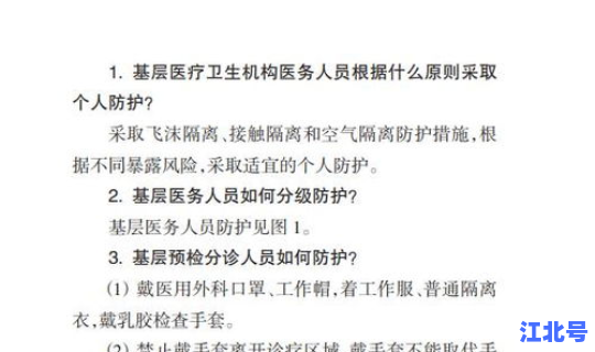 苏州新增新型冠状病毒疫情情况？冠状病毒怎么治疗