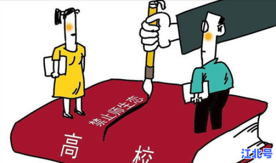 疫情间邻里之间感动的事 疫情期间让我感动的老师