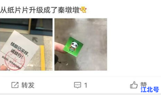 西安核酸十混一？西安核酸混采哪里可以做