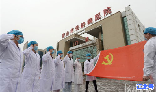 河北唐山疫情最新2020今天 河北唐山最新传染病疫情