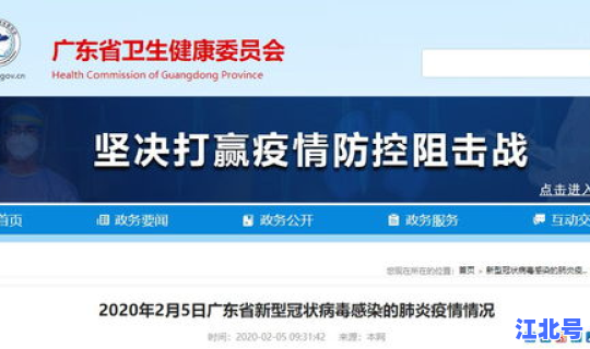 湛江疫情最新消息今天新增 湛江新病毒