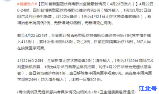 美国新冠肺炎确诊病例多少，新型肺炎的症状有哪些症状