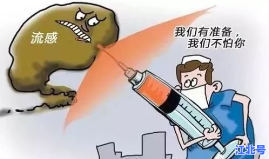 辽宁疫情 最新政策，辽宁最新流感疫情