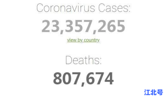 越南新冠确诊人数及死亡人数？越南新冠疫情最新消息今天新增