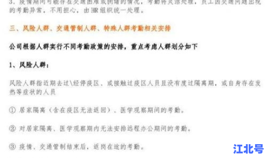 黑龙江省疫情防控措施公告，黑龙江省最新疫情文件
