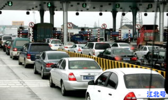 春节高速免费到初几啊(正月高速路免费到几号)