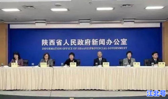 陕西新冠通报 陕西公布最新疫情