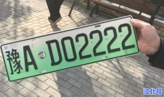 山东出省游 山东临时牌照可以出省吗