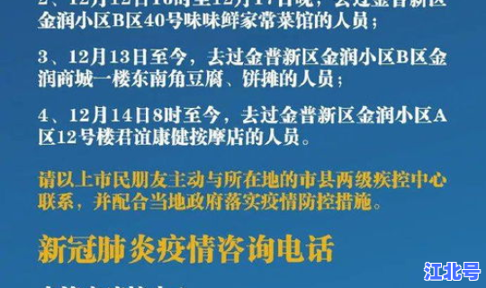大连新冠肺炎最新报道消息？大连新冠肺炎疫苗最新消息